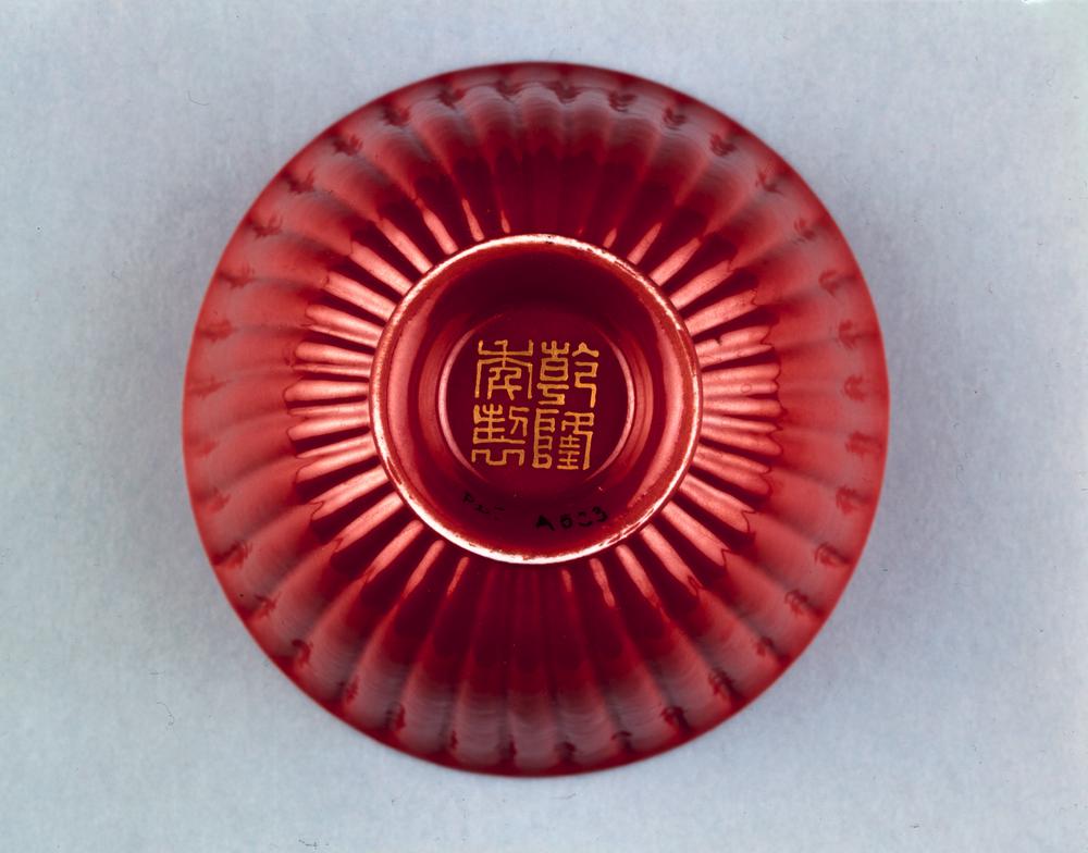 图片[2]-bowl BM-PDF-A.533-China Archive